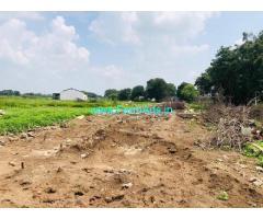 5 Acres Land for Sale at Goudavelle
