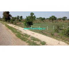 33 Guntas Agriculture Land for Sale near Kowdipally