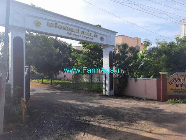 14 Acres Agriculture Land For Sale In Veppampattu