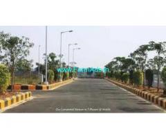 Farm land  for sale
