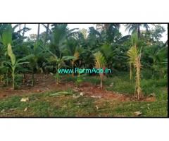1.10 Acre Farm Land for Sale Near Kanakapura 1.10 Acre Farm Land for Sale Near Kanakapura