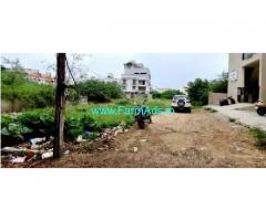 Farm house For Sale In Vanagarm