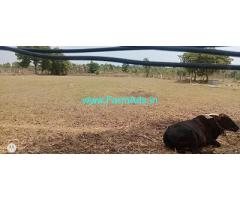 1.5 Acres Farm Land for Sale in Jalagere
